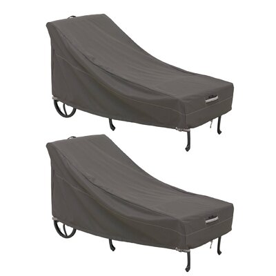 Jaylon Water-Resistant 86" Patio Chaise Lounge Chair Cover by Arlmont & Co.