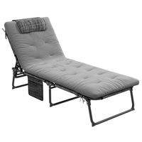 Shumeka Outdoor Steel Chaise Lounge by Arlmont & Co.