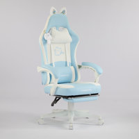 Gaming Chair Cute with Cat Ears & Ringing Accessories and Lumbar Support, Ergonomic Computer Chair for Girl with Footrest and Headrest by Inbox Zero