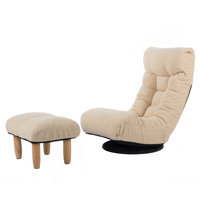 Single Sofa Reclining Chair Japanese Chair Lazy Sofa Tatami Balcony Reclining Chair Leisure Sofa Adjustable Chair by Orren Ellis